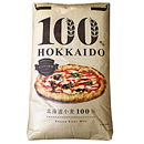 【ナポリピッツァ専用小麦粉】江別製粉　100%HOKKAIDO ピッツァ用粉20Kg